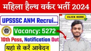 UPSSSC Female Health Worker Recruitment 2024 : Notification Out, Apply Online for 5272 Posts