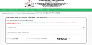 UKPSC Lecturer Recruitment 2024