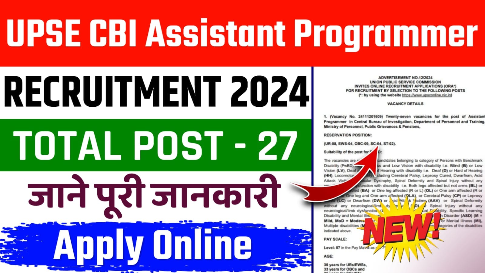 UPSC CBI Assistant Programmer Recruitment 2024 : Apply Online , For 27 Post Full Details Here:-