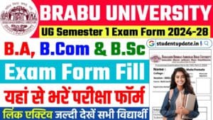 BRABU UG Semester 1 Exam Form 2024-28 : बिहार यूनिवर्सिटी सेमेस्टर 1 का परीक्षा फॉर्म भराना शुरू, जानें सम्पूर्ण जानकारी