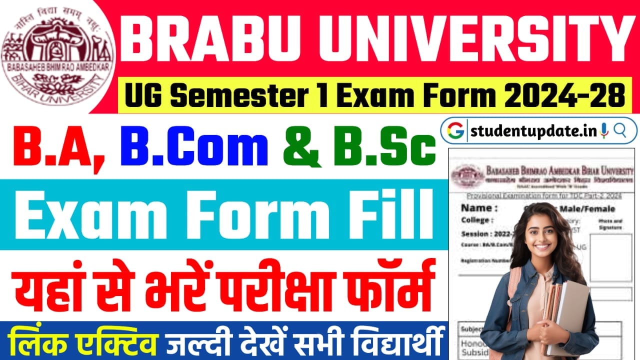 BRABU UG Semester 1 Exam Form 2024-28 : बिहार यूनिवर्सिटी सेमेस्टर 1 का परीक्षा फॉर्म भराना शुरू, जानें सम्पूर्ण जानकारी