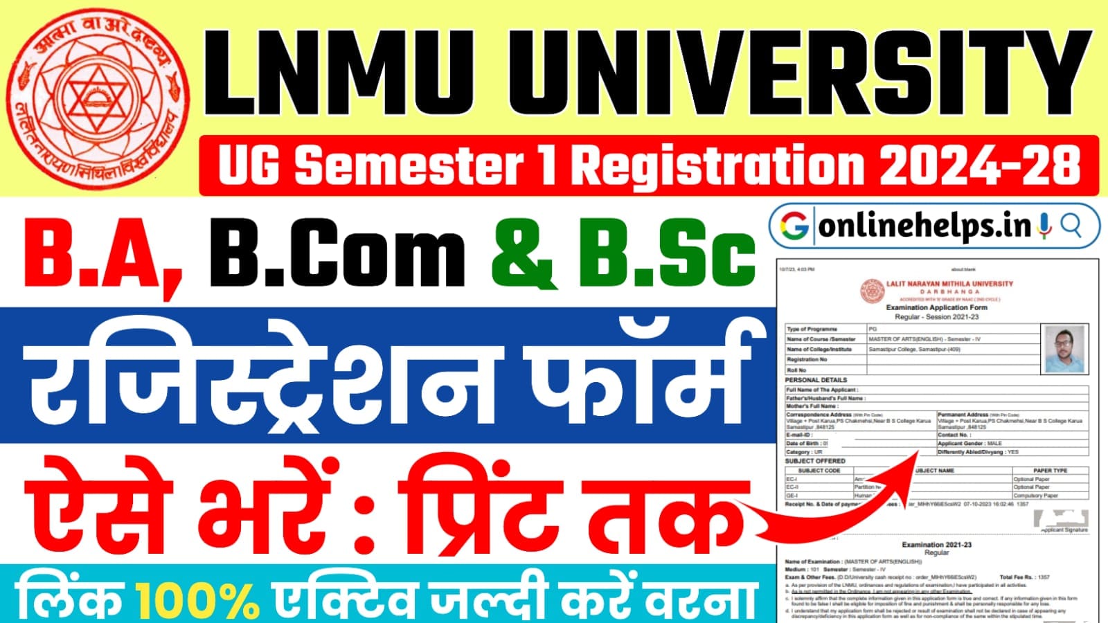 LNMU UG Registration 2024-28 : मिथिला यूनिवर्सिटी शुरू किया स्नातक सेमेस्टर 1 का रजिस्ट्रेशन, यहाँ से भरें फॉर्म