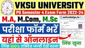 VKSU PG Semester 4 Exam Form 2022-24 : वीर कुंवर सिंह यूनिवर्सिटी में स्नातकोत्तर सेमेस्टर 4 का परीक्षा परीक्षा फॉर्म भराना शुरू