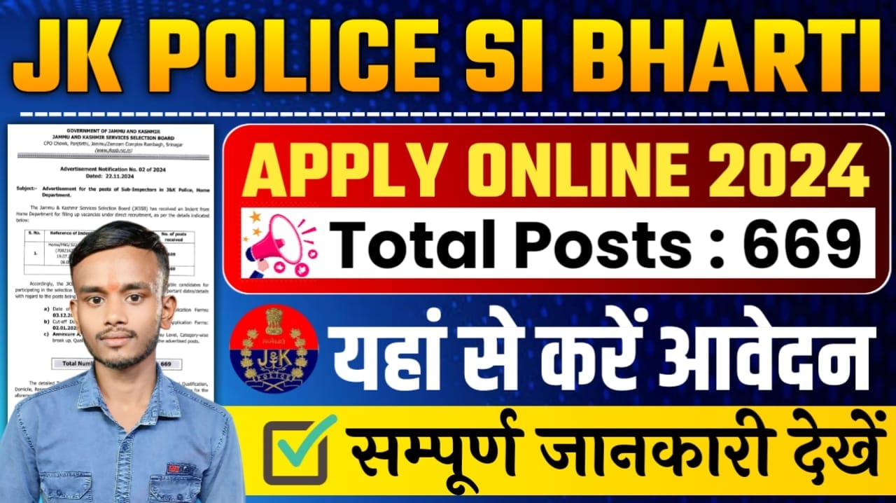 JK Police SI Recruitment 2024 : Apply Online For 669 Post Full Details Here:-