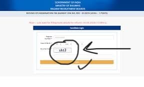 RRB Group D Fee Refund 2024