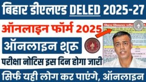 Bihar DELED 2025