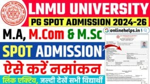 LNMU PG Spot Admission 2024-26 : पीजी (M.A, M.Com & M.Sc) में स्पॉट एडमिशन शुरू, जल्दी करें आवेदन