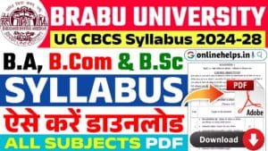 BRABU UG CBCS Syllabus 2024-28 Pdf Download : स्नातक (BA, B.Sc & B.Com) का नया सिलेबस हुआ जारी, यहां से करें डाउनलोड @brabu.net