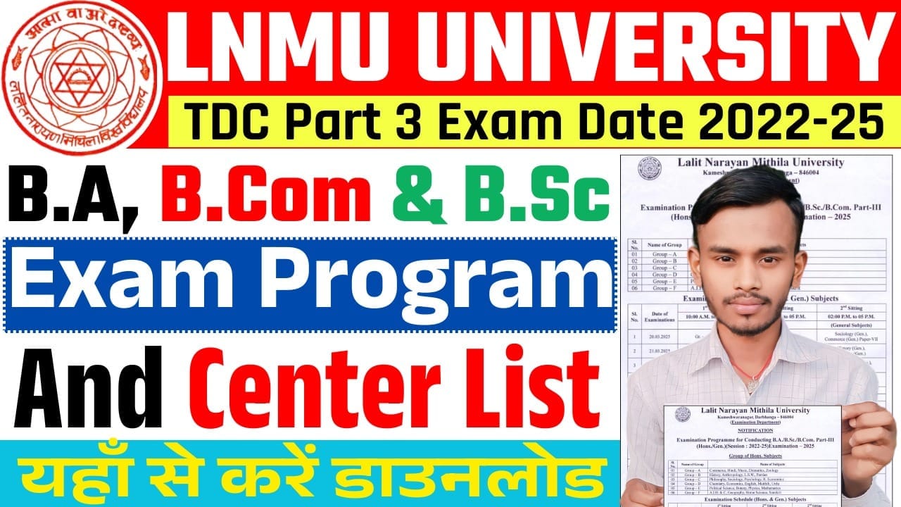 LNMU Part 3 Exam Program And Center List 2022-25 : B.A, B.Com & B.Sc पार्ट 3 का परीक्षा प्रोग्राम एवं सेंटर लिस्ट हुआ जारी, यहाँ से करें डाउनलोड