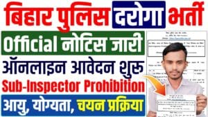 Bihar Police Si Prohibition Recruitment 2025