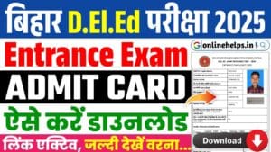 Bihar Deled Admit Card Download 2025