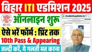 Bihar ITI Admission 2025 Online Apply