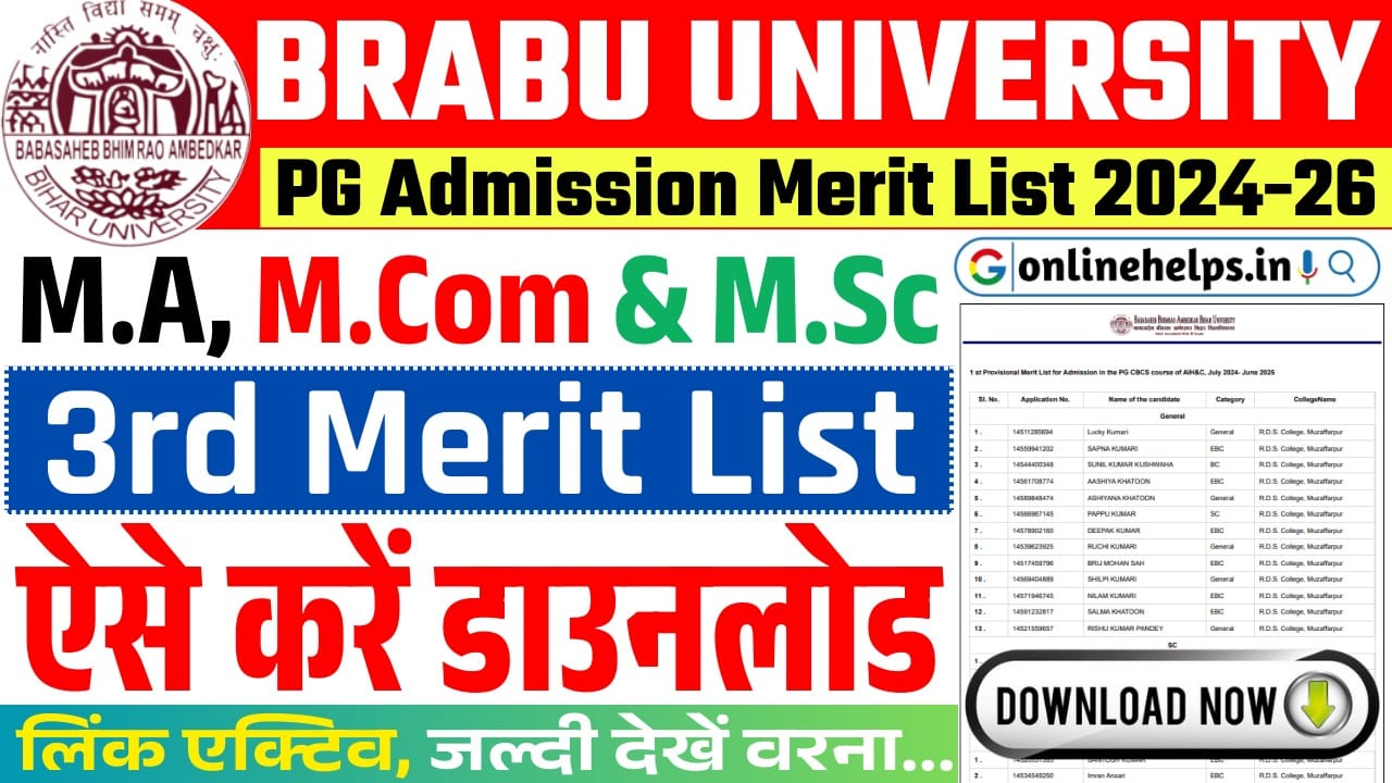 BRABU PG 3rd Merit List 2024-26 : M.A, M.Com & M.Sc तृतीय मेरिट लिस्ट जारी, यहाँ से करें डाउनलोड