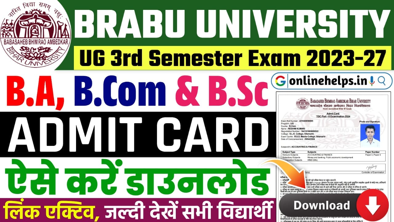 BRABU UG 3rd Semester Admit Card 2023-27 : स्नातक तृतीय सेमेस्टर का एडमिट कार्ड जारी? जानें डाउनलोड प्रक्रिया