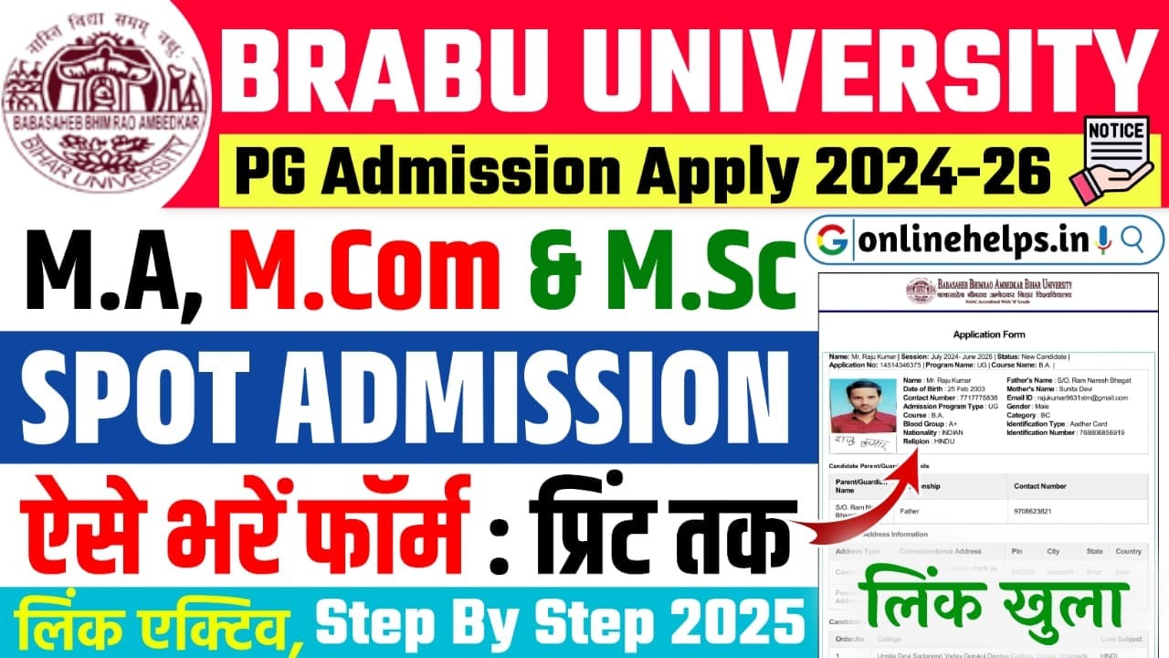 BRABU PG On Spot Admission 2024-26 : How To Apply BRABU PG Spot Admission 2025