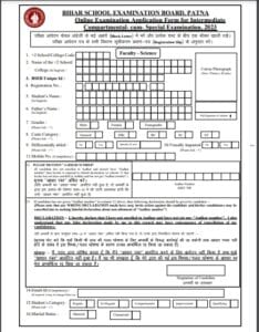 Bihar Board 12th Compartment Exam Form 2025 Application Date, Exam Schedule And Form Details.