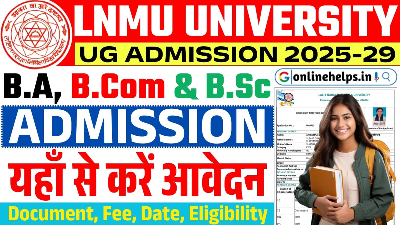 LNMU UG Admission 2025-29 : ऑनलाइन आवेदन प्रक्रिया, आवश्यक दस्तावेज, तिथियां, शुल्क, सिलेबस और पूरी जानकारी @lnmu.ac.in