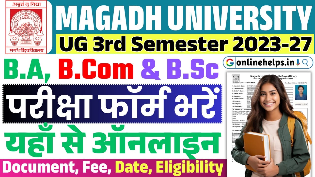 Magadh University UG Semester 3 Exam Form 2023-27 : स्नातक B.A, B.Com & B.Sc 3rd सेमेस्टर का परीक्षा फॉर्म ऐसे भरें