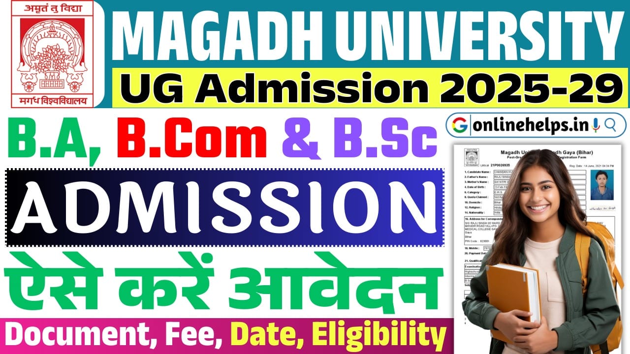 Magadh University UG Admission 2025-29 : ऑनलाइन आवेदन, पात्रता, शुल्क, दस्तावेज़ और सिलेबस की पूरी जानकारी
