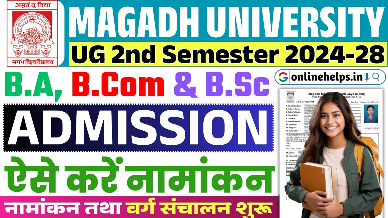 Magadh University UG 2nd Semester Admission 2025 : सत्र 2024-28 के छात्रों के लिए महत्वपूर्ण सूचना